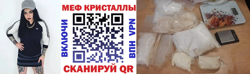 Купить наркотик Городище КОКАИН СК Мефедрон Амфетамин Конопля ГАШ