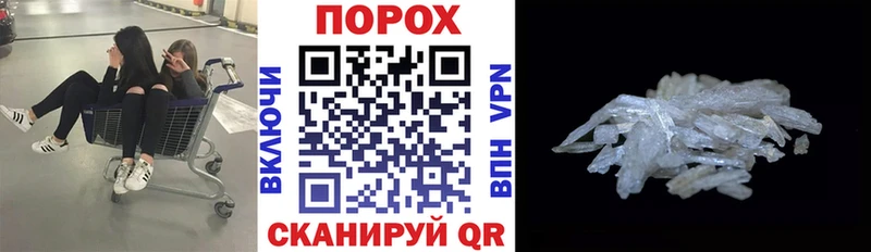 Amphetamine VHQ  купить  сайты  Городище 