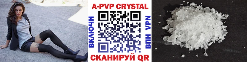Alpha PVP СК КРИС  цены наркотик  Городище 