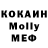 Кодеиновый сироп Lean Purple Drank MrDoubleU