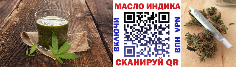 как найти наркотики  Городище  Еда ТГК конопля 
