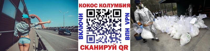 площадка официальный сайт  Городище  COCAIN Columbia  где продают наркотики 