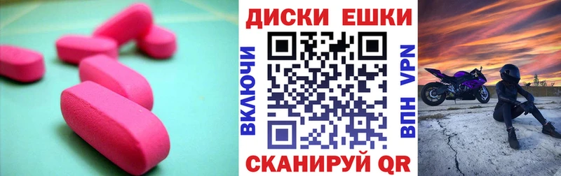 Ecstasy TESLA  Городище 