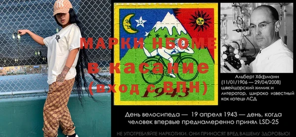 ГАЛЛЮЦИНОГЕННЫЕ ГРИБЫ Мегион