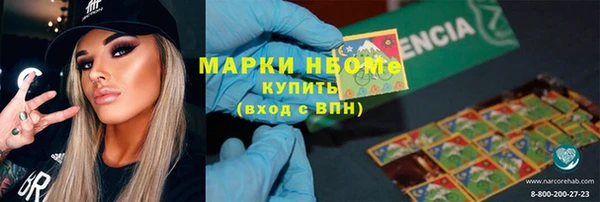 Альфа ПВП Балахна