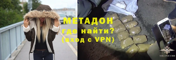 Альфа ПВП Балахна