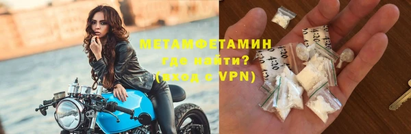 Альфа ПВП Балахна