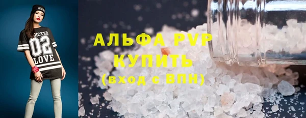 бошки Баксан