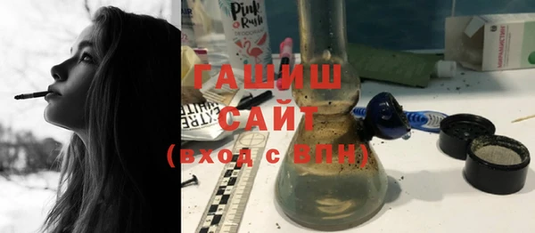 MDMA Белокуриха