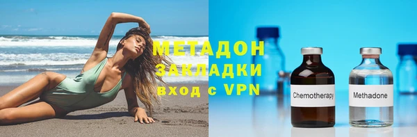 герыч Беломорск