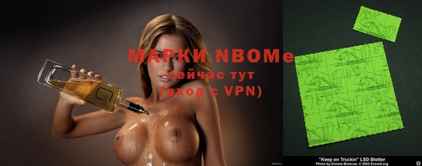 Альфа ПВП Балахна