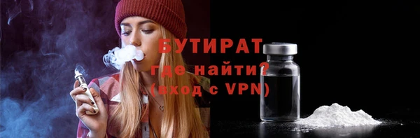 Альфа ПВП Балахна
