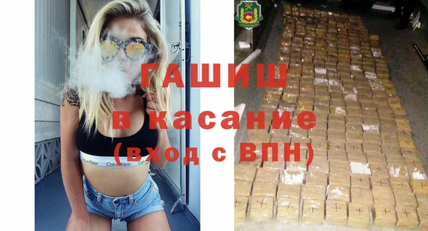 бошки Баксан