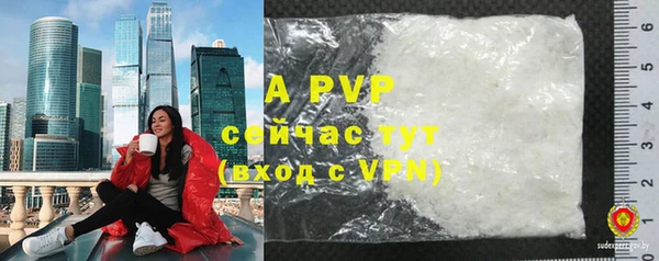 бошки Баксан