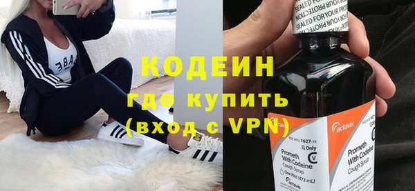 стафф Медногорск