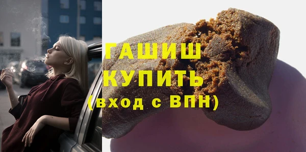стафф Медногорск