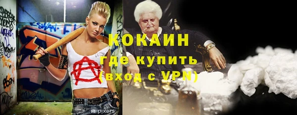 бошки Баксан