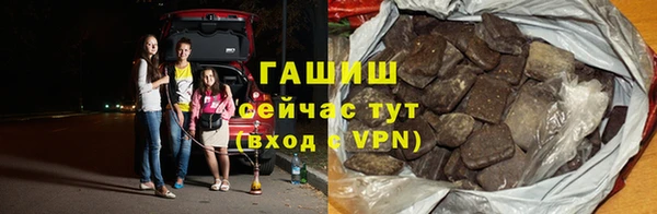 Альфа ПВП Балахна