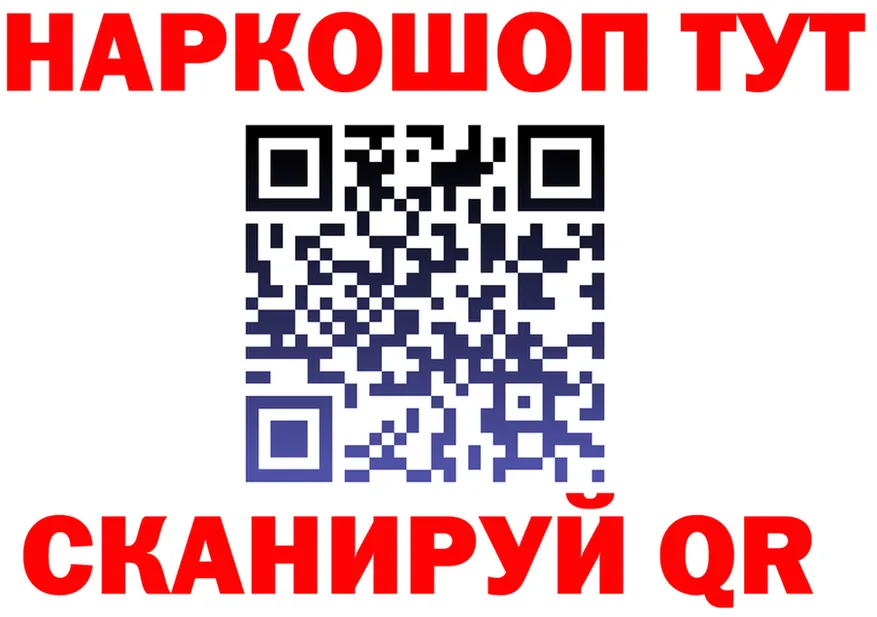 Продажа наркотиков площадка формула Городище