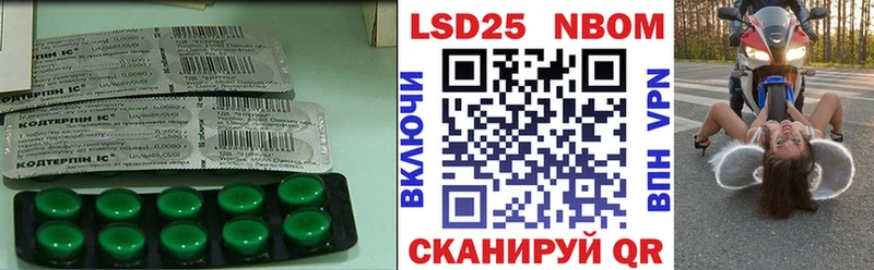 ЛСД экстази кислота  Городище 