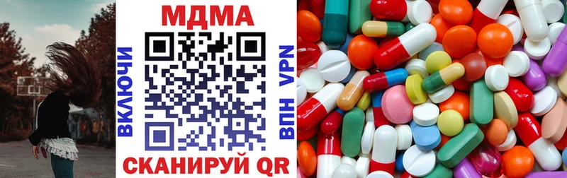 цены   Городище  МДМА crystal 