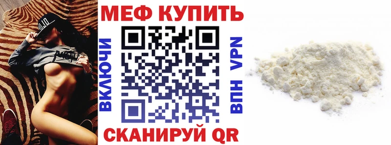 цена   Городище  МЯУ-МЯУ 4 MMC 