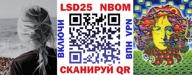 Марки N-bome 1,5мг  Городище 