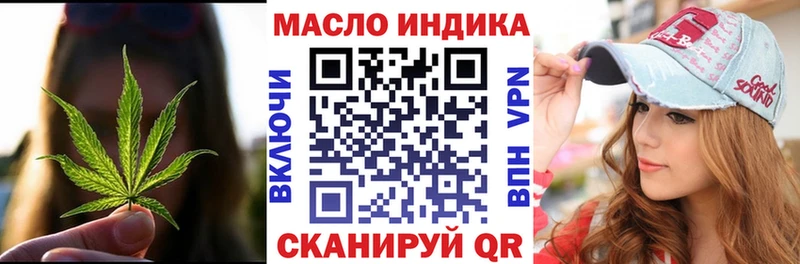 где найти наркотики  Городище  ТГК THC oil 